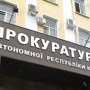 Прокуратура Крыма настаивает на возврате евпаторийского элеватора в госсобственность