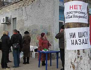 Противостояние из-за застройки улицы Дмитрия Ульянова в Севастополе продолжается