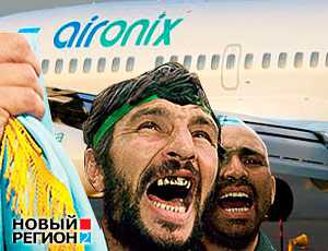 Авиакомпания Азарова распространяет журнал, где крымских татар называют оккупантами