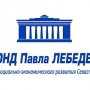 Фонд Лебедева опроверг информацию о пиаре на рентгене для севастопольской больницы