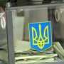 Перевыборы 2 крымских депутатов обойдутся в 800 тысяч гривен