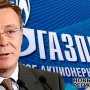 Украина признала газовый долг перед «Газпромом», тем не менее желает его реструктуризировать