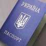В украинских паспортах может вновь появиться графа «национальность»