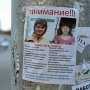 Суд перенес рассмотрение дела убийцы севастопольских девочек из-за его паралича