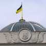 В Верховной Раде зарегистрировали законопроект о возвращении смертной казни на Украине