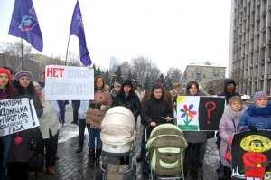 В Донецке прошёл митинг против добычи сланцевого газа