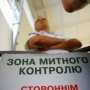Таможенник попался на смешной взятке в Крыму