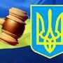 Суд окончательно отказался отменять указы Ющенко о героизации украинских националистов