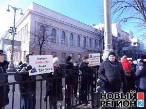 Обманутые вкладчики банка «Таврика» пикетировали Верховную Раду