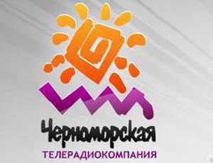 На Черноморской телерадиокомпании началась забастовка