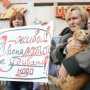 Зоозащитники пикетировали магазин, торгующий шкурами котов