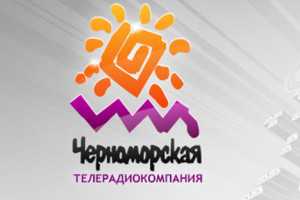 Бастующих сотрудников “Черноморки” не пустили на телекомпанию