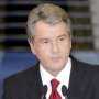 Ющенко исключили из “Нашей Украины”