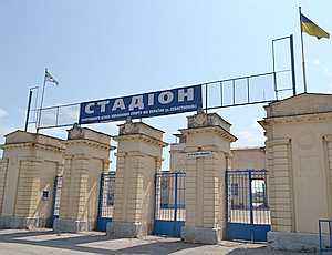 Угроза застройки бывшего стадиона КЧФ в центре Севастополя сохраняется