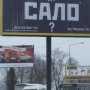 Из центра Симферополя уберут большие билборды