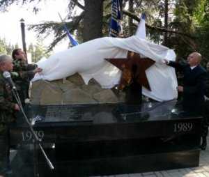 В Ялте открыли памятник погибшим в Афганистане