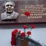 Перевернулся бы в гробу: Мемориал руководителю УССР открывали под флагом самостийников
