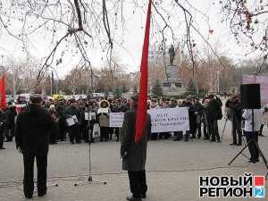 В Севастополе накануне визита Шойгу прошёл митинг с требованием спасти Черноморский флот