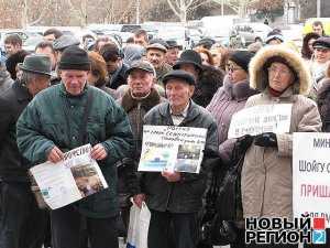 В Севастополе накануне визита Шойгу прошёл митинг с требованием спасти Черноморский флот