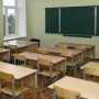 Профсоюз педагогов Крыма просит увеличить средства на содержание школ