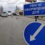Водитель машины убился, врезавшись в автобус в Крыму