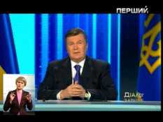 Цены на газ в Украине повышаться не будут – Янукович