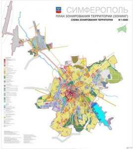 Депутаты приняли план зонирования территории Симферополя