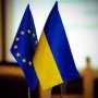 Сегодня в Брюсселе пройдёт XVI саммит Украина – ЕС