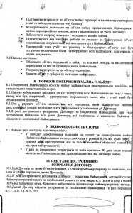 «Росичи» обвиняют НСПУ в силовом захвате законно арендованного ими Дома творчества писателей