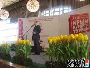 В Ялте стартовала XXII Международная туристическая ярмарка «Крым. Курорты. Туризм. 2013»