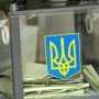 В Крыму зарегистрировали ещё трёх кандидатов на выборы