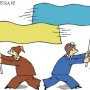 Яцуба считает нереальной идею федерализации Украины
