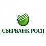 МИД РФ просят повлиять на «Сбербанк России», чтобы он не помогал в украинизации Севастополя
