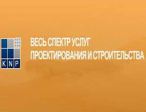 Главный проектный институт Севастополя – банкрот