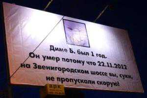 Гаишники научат крымских водителей пропускать «скорую» и пожарные машины