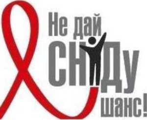 Крым подписал меморандум с Немецким обществом по реализации программы «Не дай СПИДу шанс!»