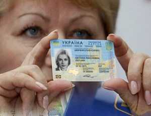 Биометрические паспорта начнут выдавать украинцам не раньше 2015 года