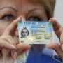 Биометрические паспорта начнут выдавать украинцам не раньше 2015 года