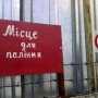 В Столице Крыма за нарушение антитабачного закона наказали штрафом магазин «Медтехника»
