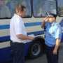 В Крыму проводят операцию «Автобус»