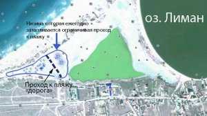 Экоинспекция посчитала дорогу к пляжу в Оленевке свалкой отходов