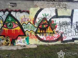 Симферопольские граффитисты ответят за свои художества