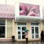 «Крымхлеб» закрыл хлебный магазин в Симферополе из-за требований суда