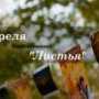 В Симферополе произойдёт второй фотопроект «Листья»