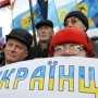 Украина отстала от России и Белоруссии по индексу человеческого развития