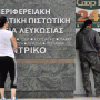 Киприоты выстроились в очереди к банкоматам снимая со счетов все накопления