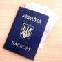Крымчанин по потерянному паспорту получил долг перед банком в 15 тыс.