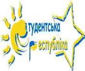 Участники «Студенческая республика 2013» обсудят вопросы туризма Крыма