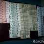 В Керченском порту пограничники изъяли много денег