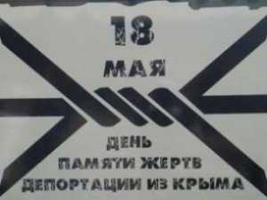 Могилёв призвал народы Крыма к консолидации перед 18 мая